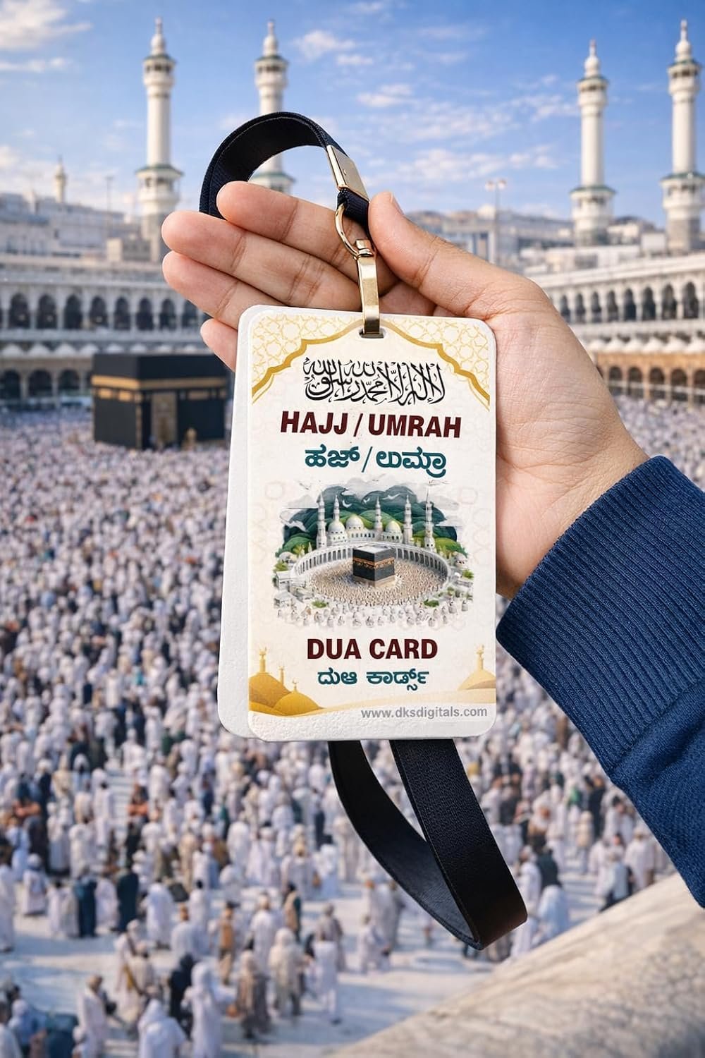 Umrah Dua Card kit, front cover
